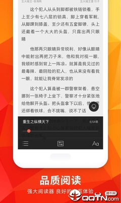 爱博app手机版